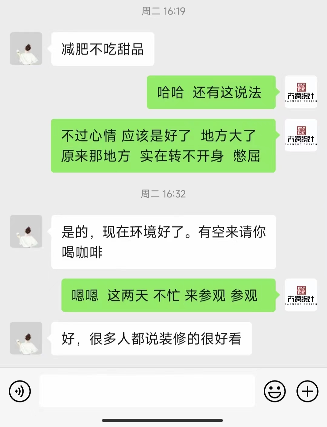 微信图片_20230607160926.jpg