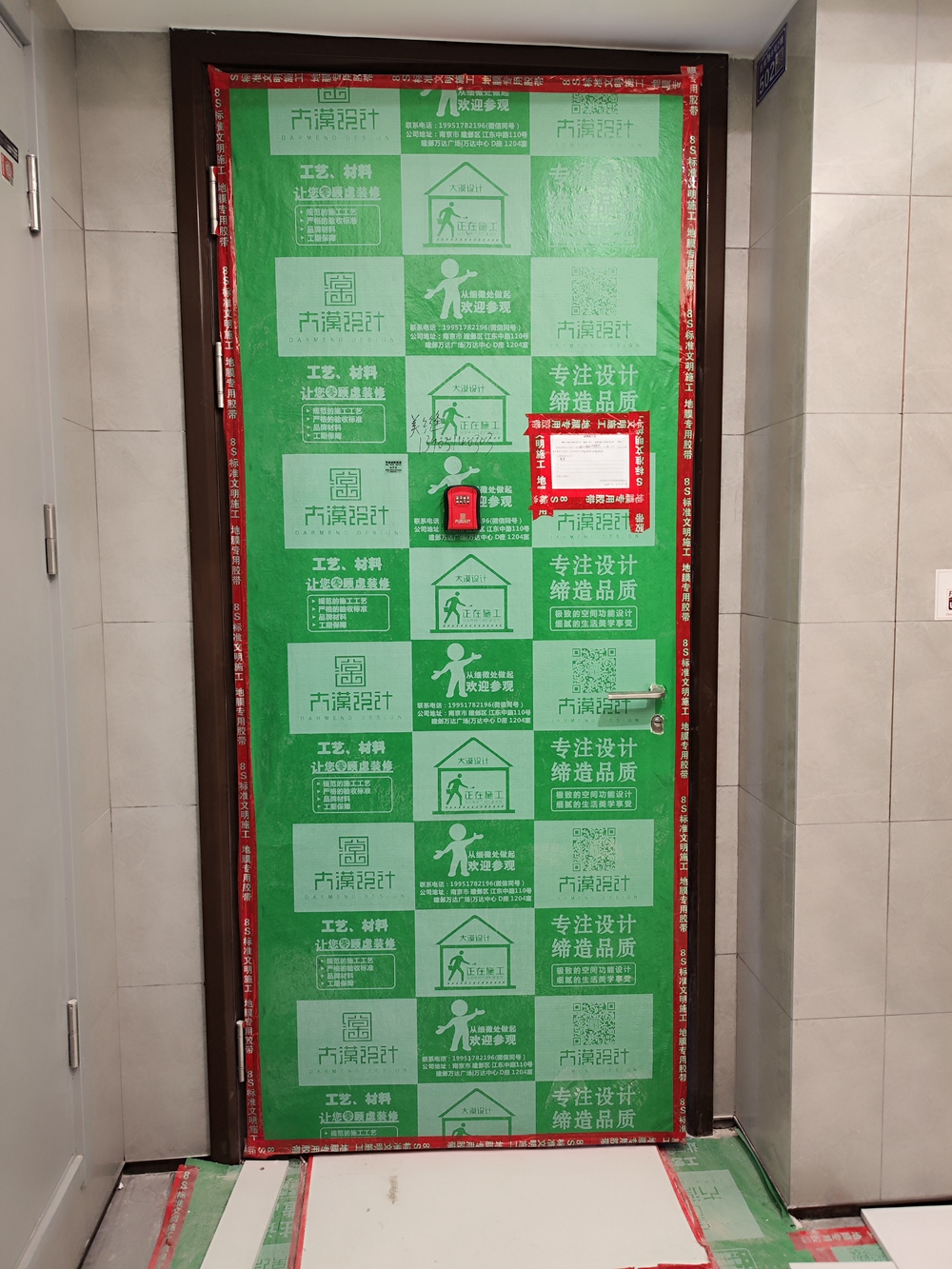 微信图片_20240724144319.jpg